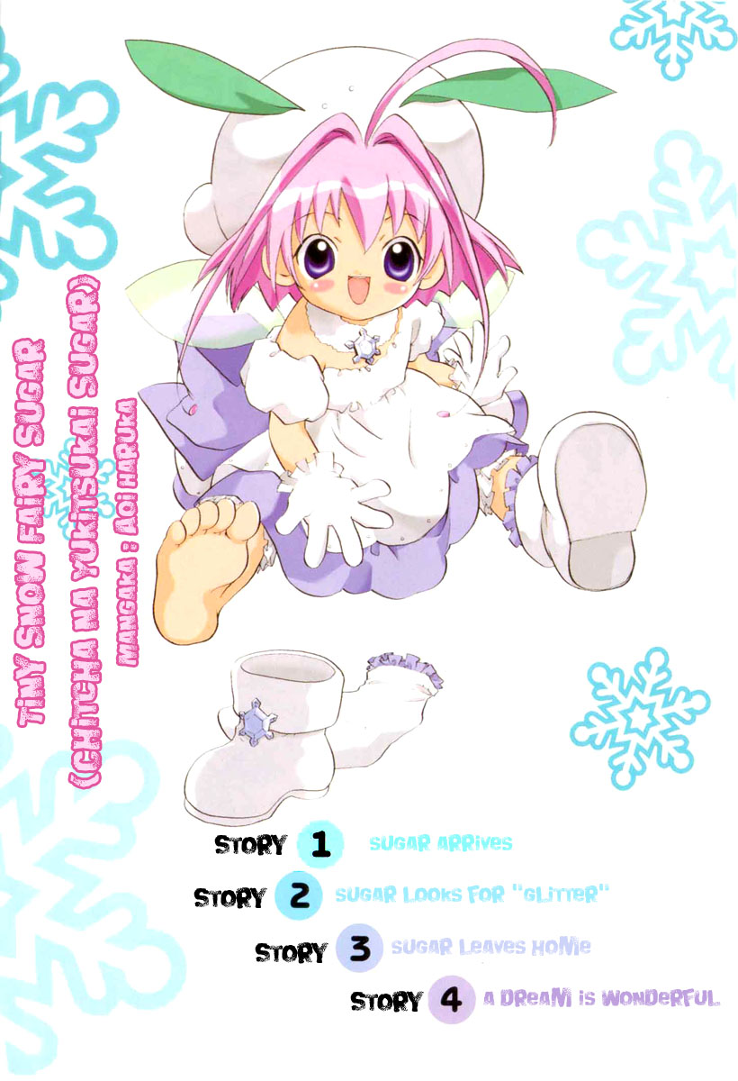 Chicchana Yukitsukai Sugar 第3页