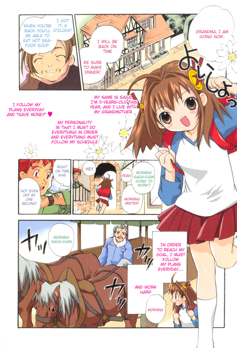 Chicchana Yukitsukai Sugar 第6页