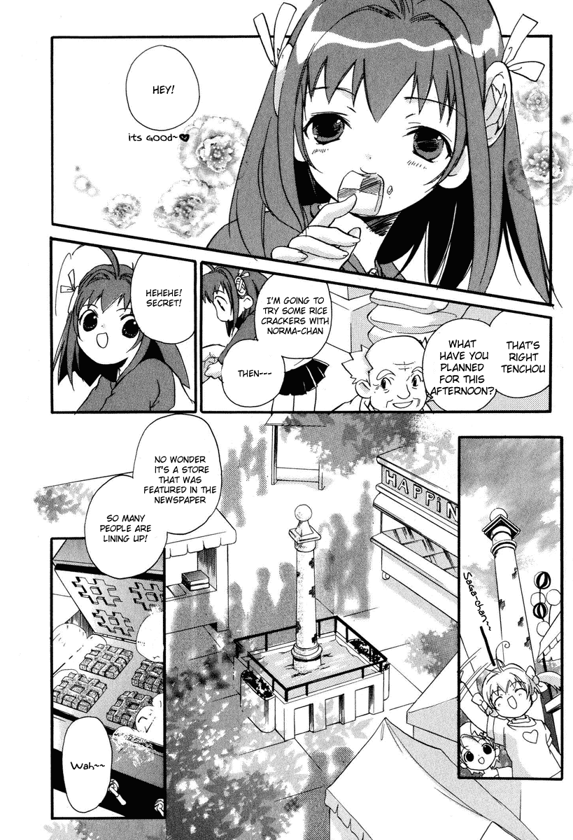Chicchana Yukitsukai Sugar 第8页