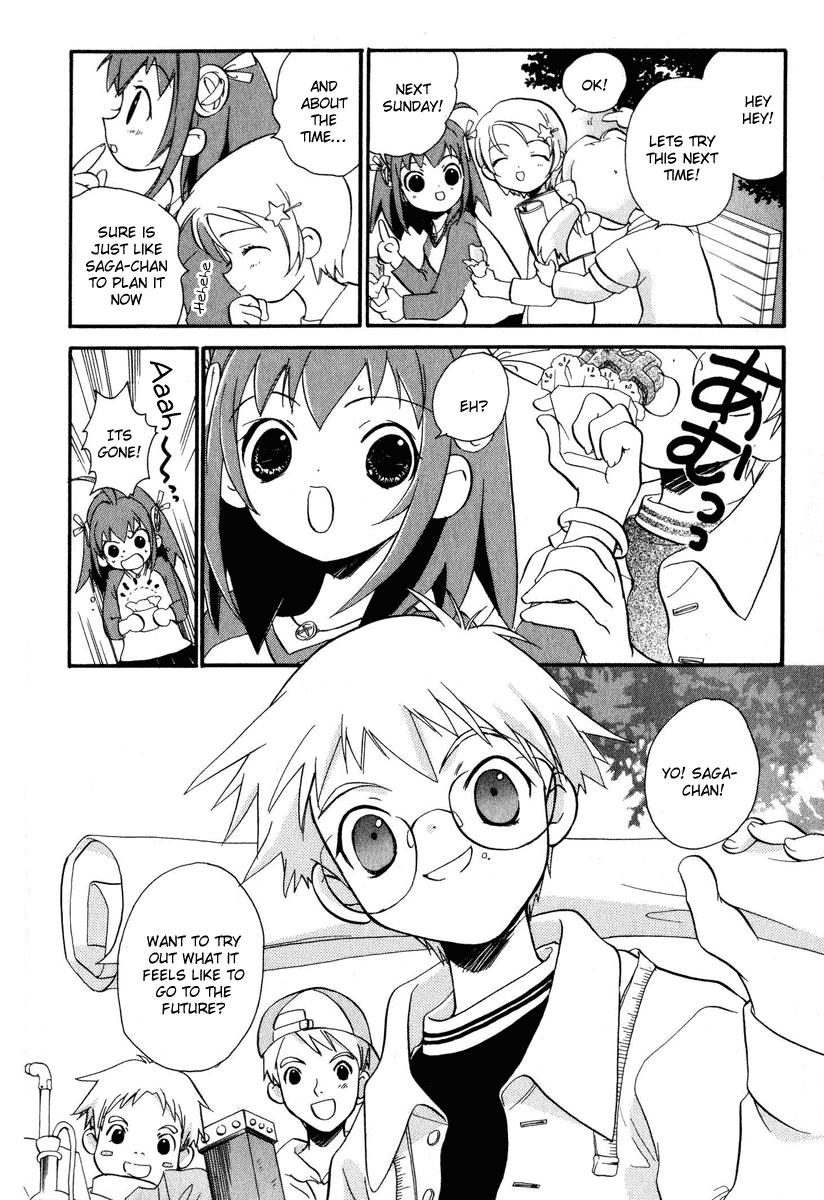 Chicchana Yukitsukai Sugar Sugar Arrives 第10页