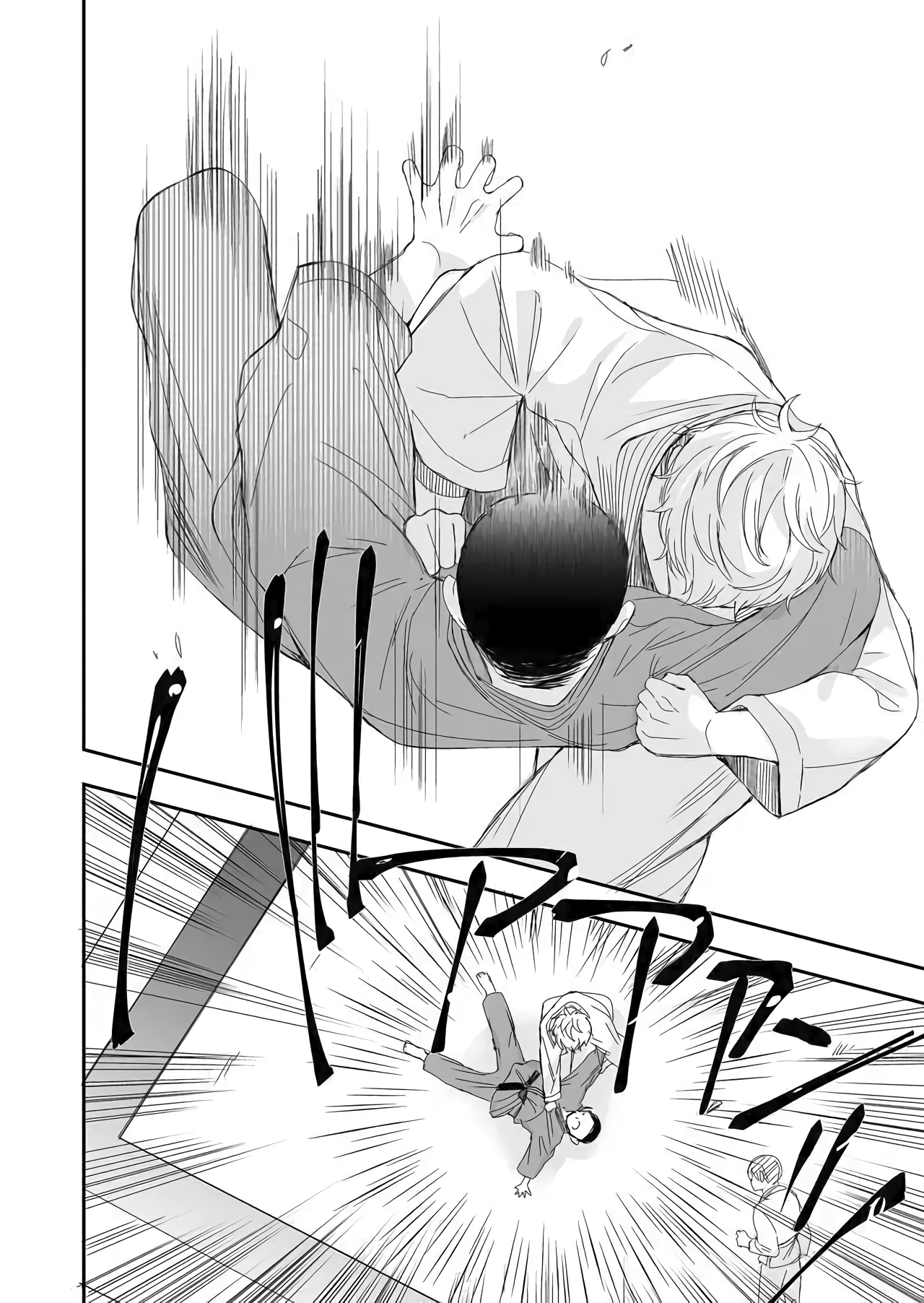 Zenbu Kudasai, Senpai The Match 第12页