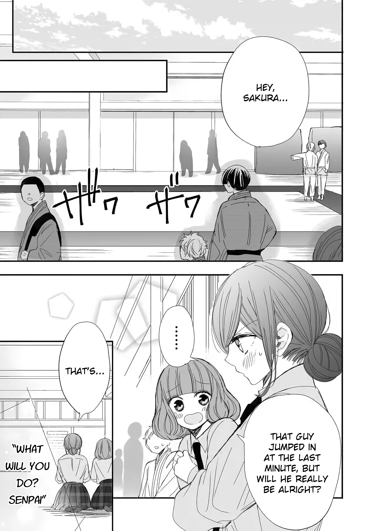 Zenbu Kudasai, Senpai The Match 第3页