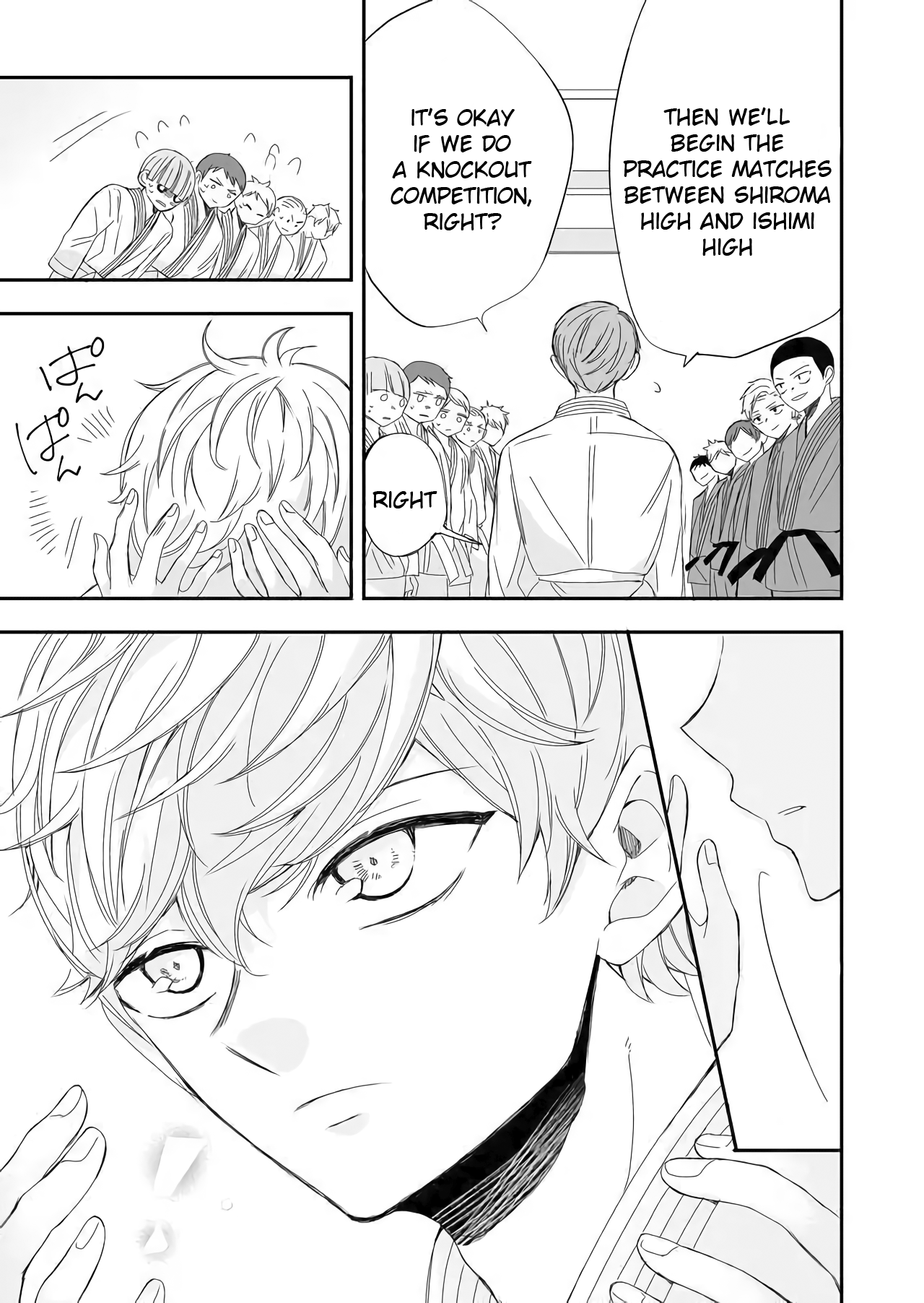 Zenbu Kudasai, Senpai The Match 第5页