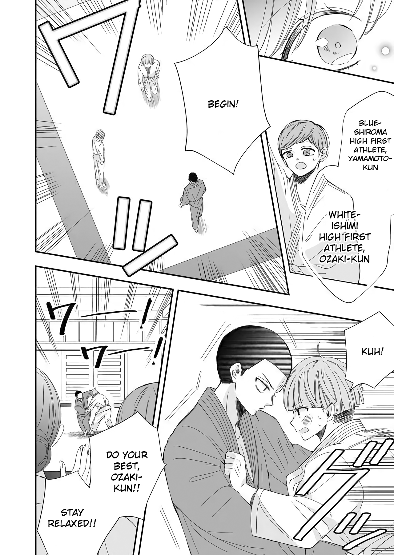 Zenbu Kudasai, Senpai The Match 第6页