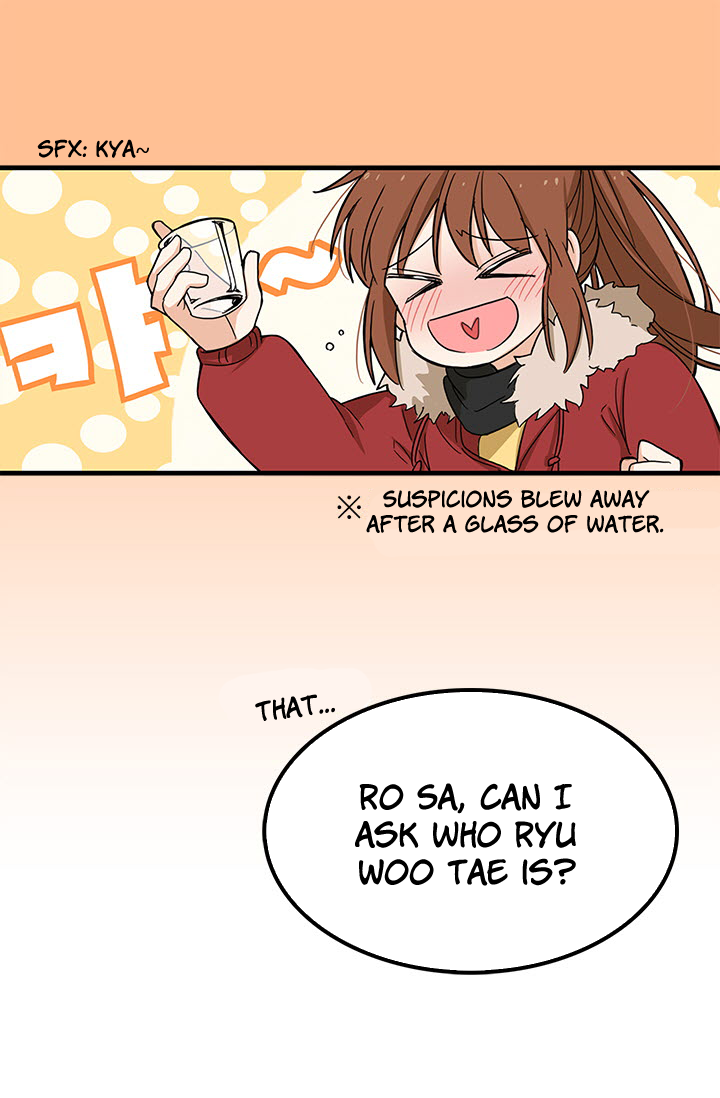 Delicious Scandal Ch. 2 第12页
