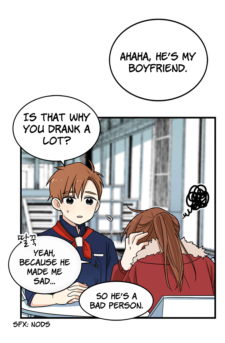 Delicious Scandal Ch. 2 第13页