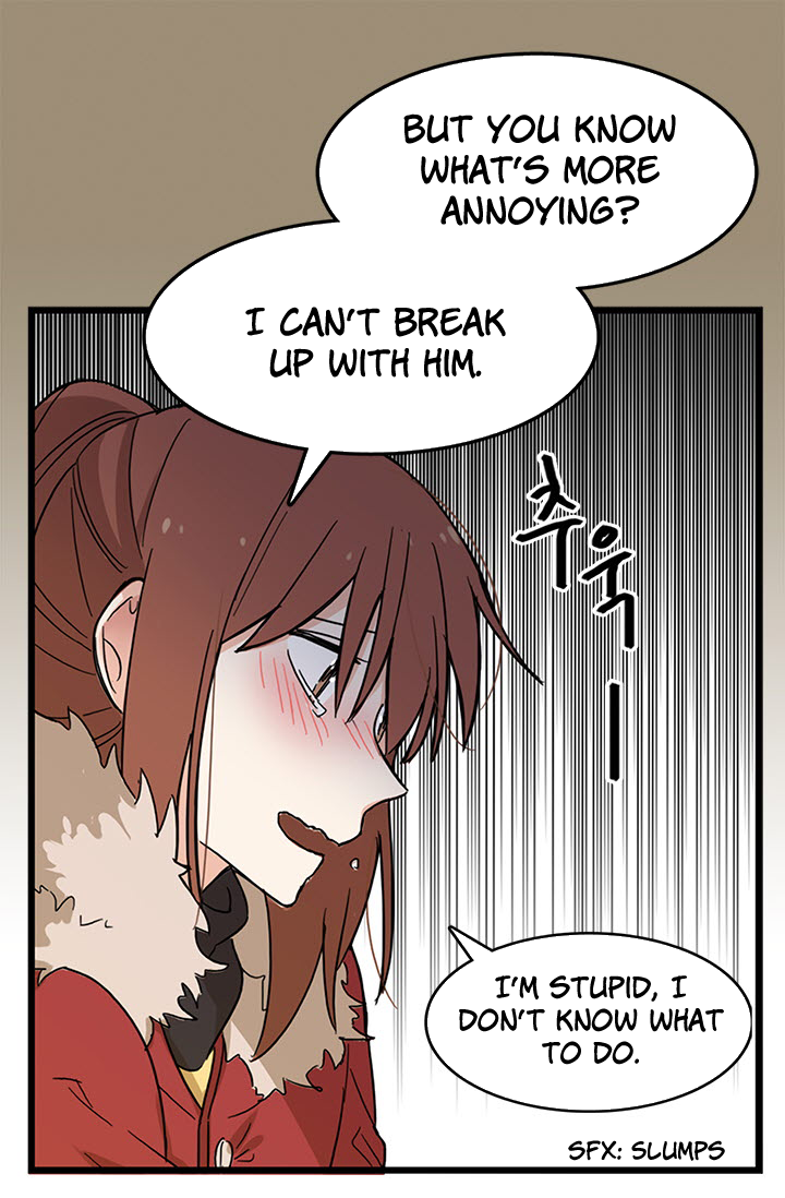 Delicious Scandal Ch. 2 第15页