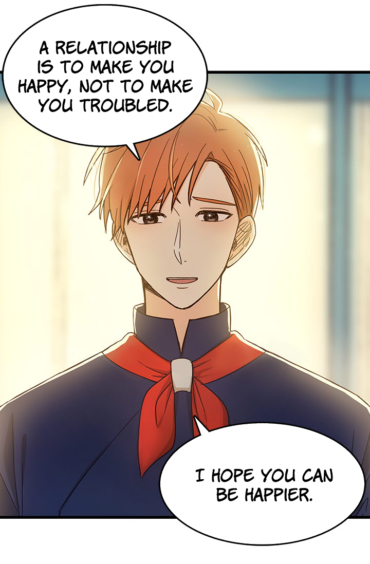Delicious Scandal Ch. 2 第24页