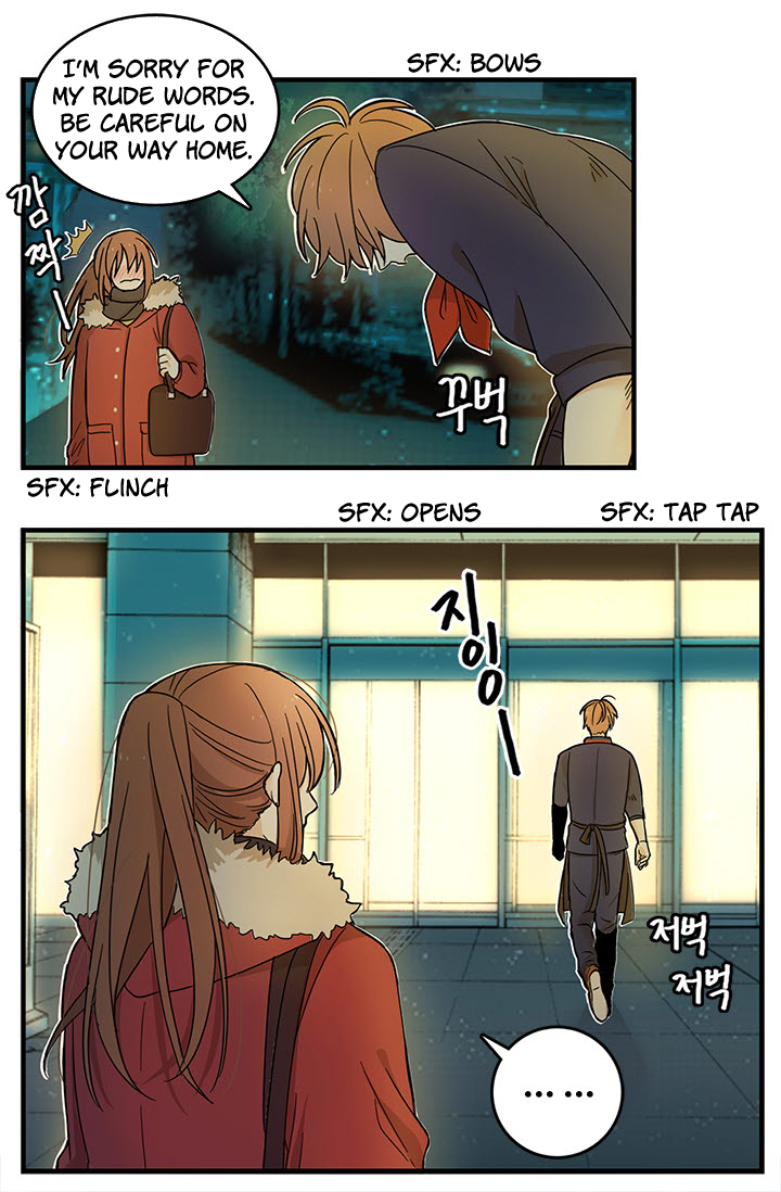 Delicious Scandal Ch. 2 第26页