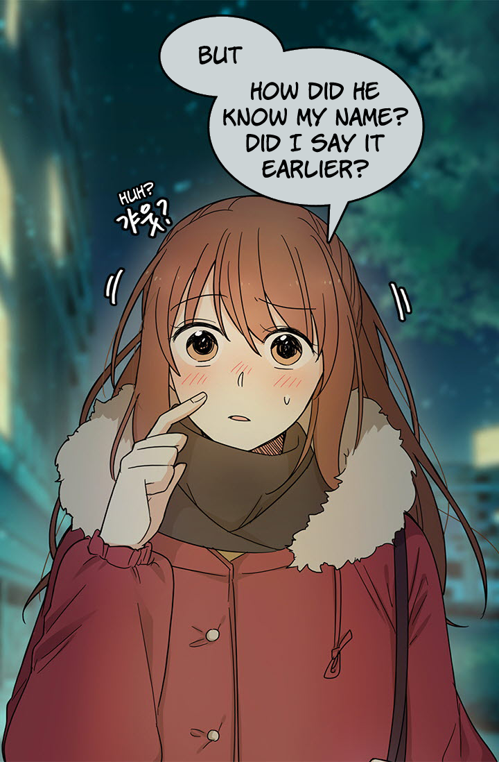 Delicious Scandal Ch. 2 第27页