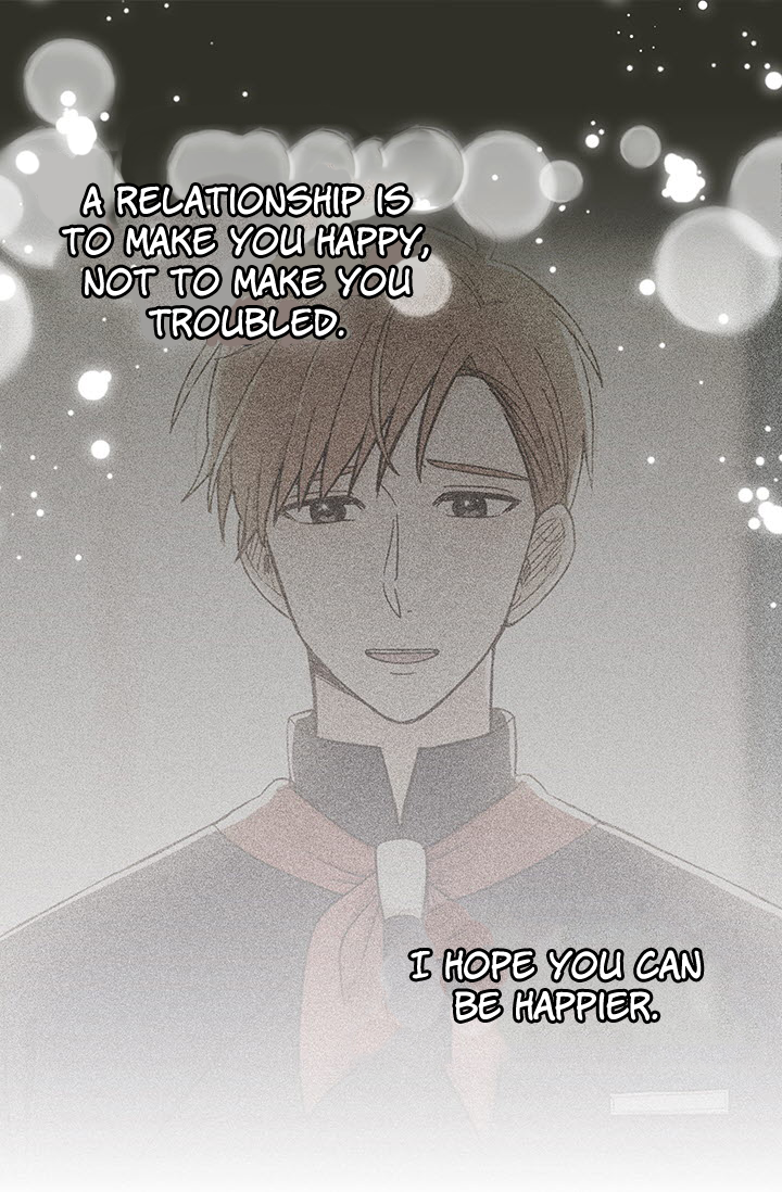 Delicious Scandal Ch. 2 第32页