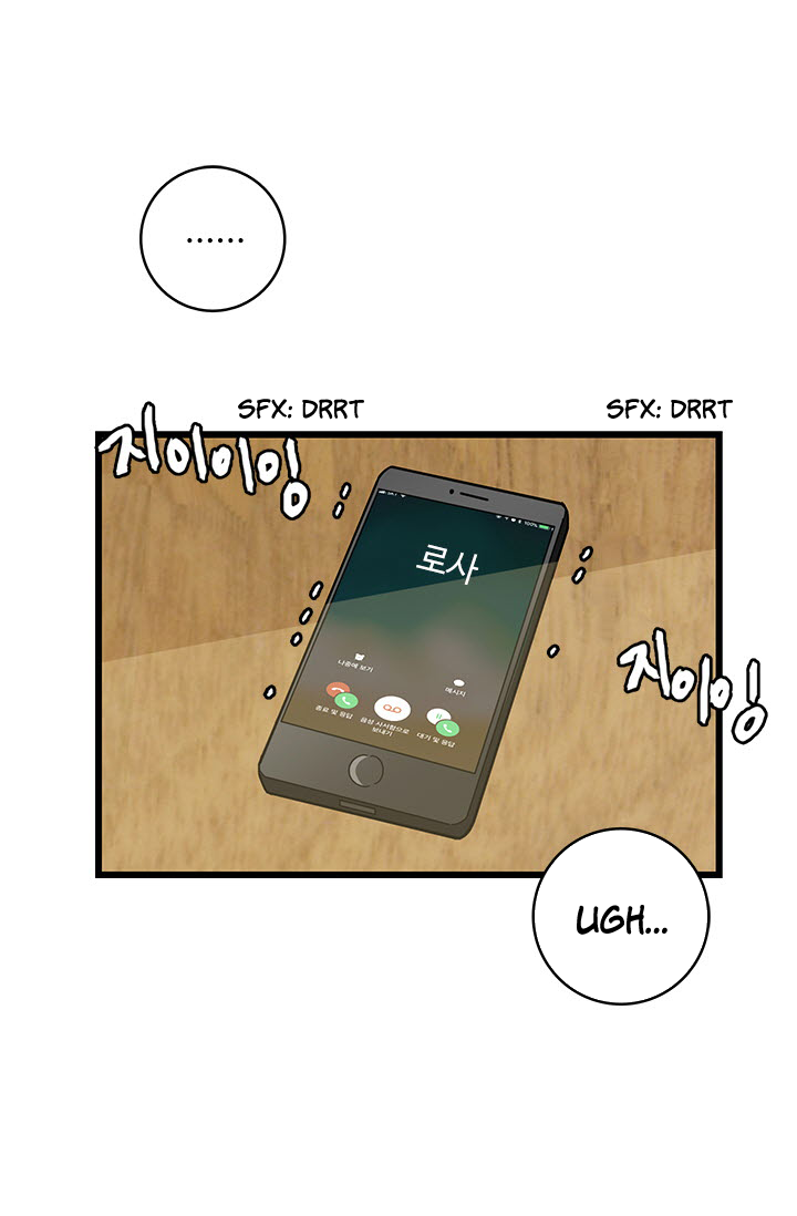 Delicious Scandal Ch. 2 第36页