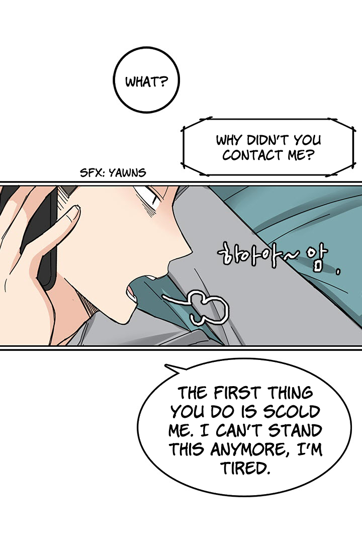 Delicious Scandal Ch. 2 第38页