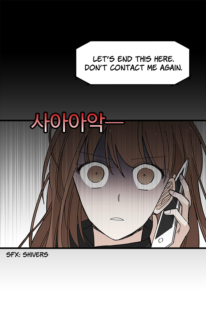 Delicious Scandal Ch. 2 第42页