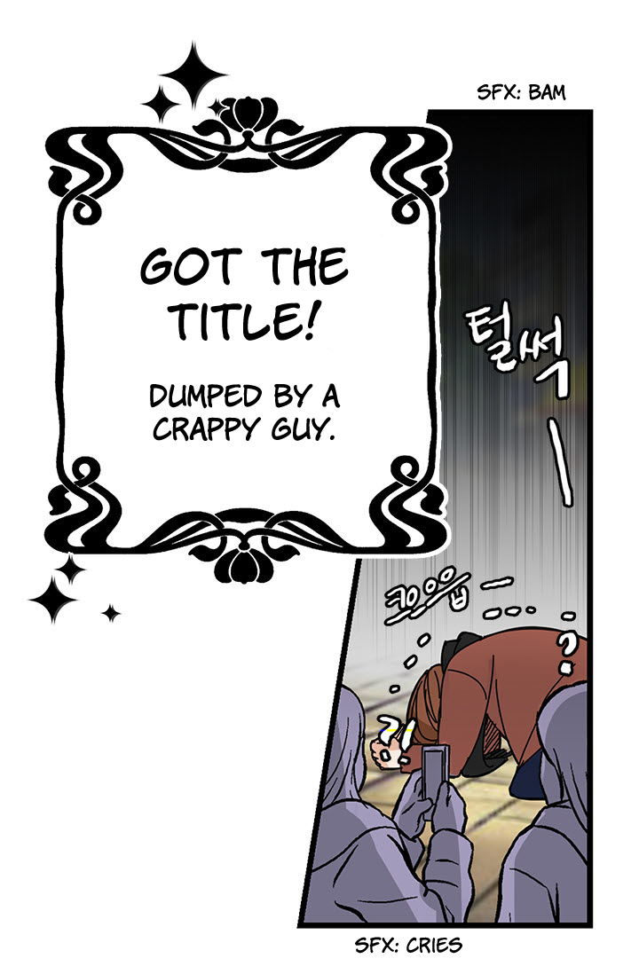Delicious Scandal Ch. 2 第45页