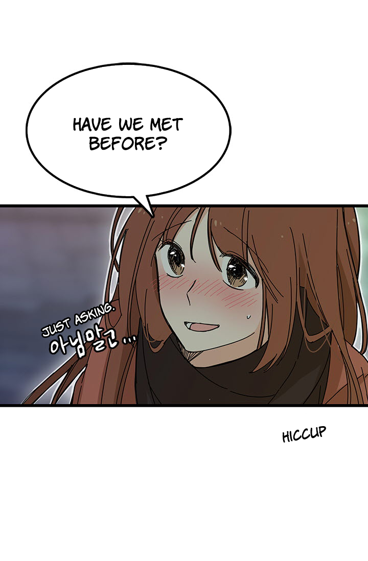 Delicious Scandal Ch. 2 第55页