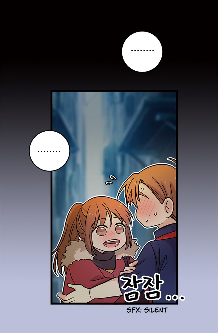 Delicious Scandal Ch. 2 第8页