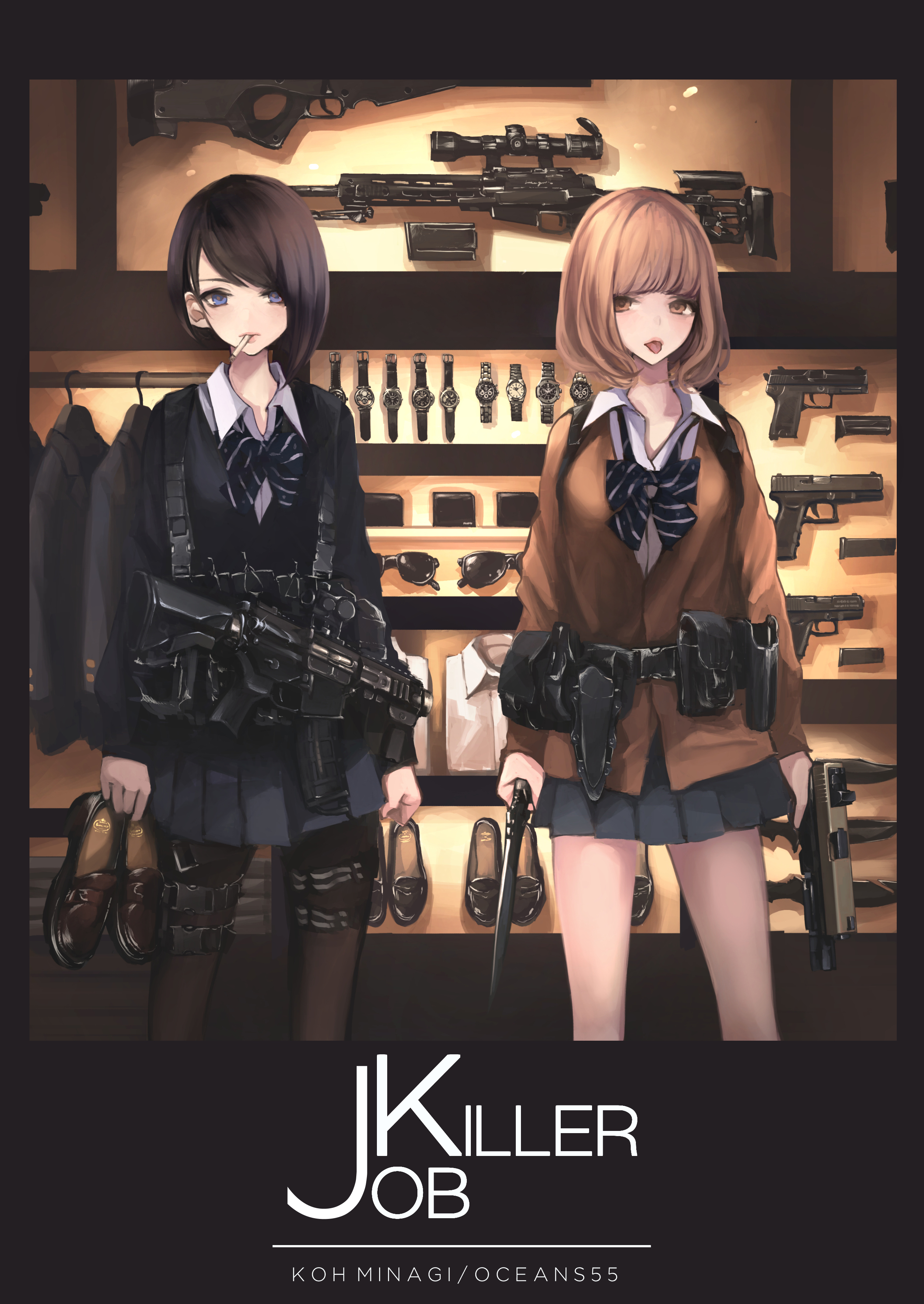 Job Killer 第1页