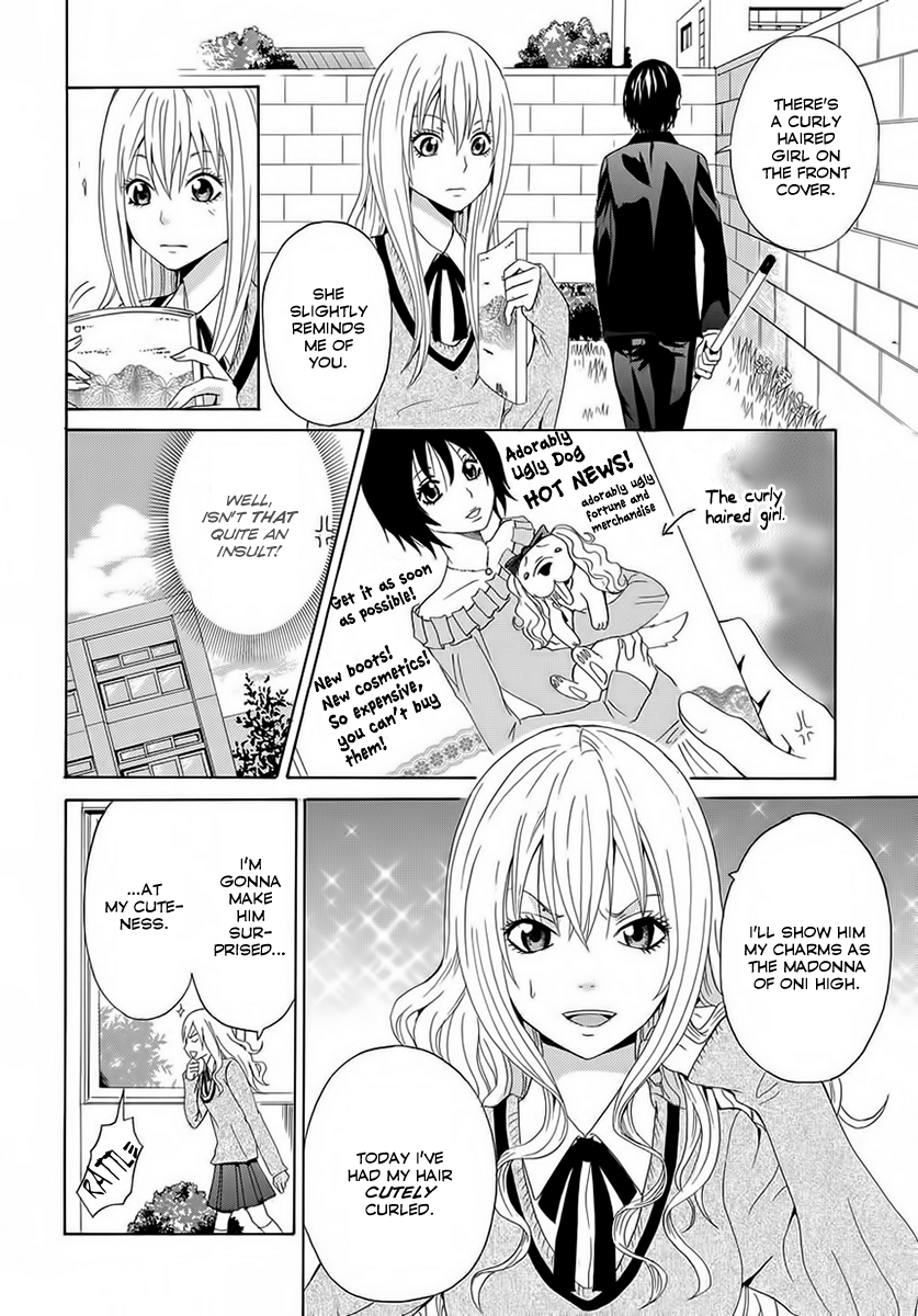 Gakuen Rule Kaikaku Oneshot 第11页