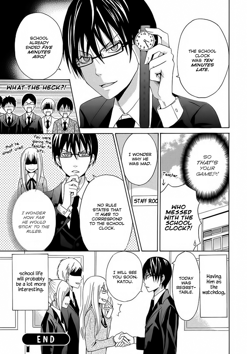 Gakuen Rule Kaikaku Oneshot 第22页