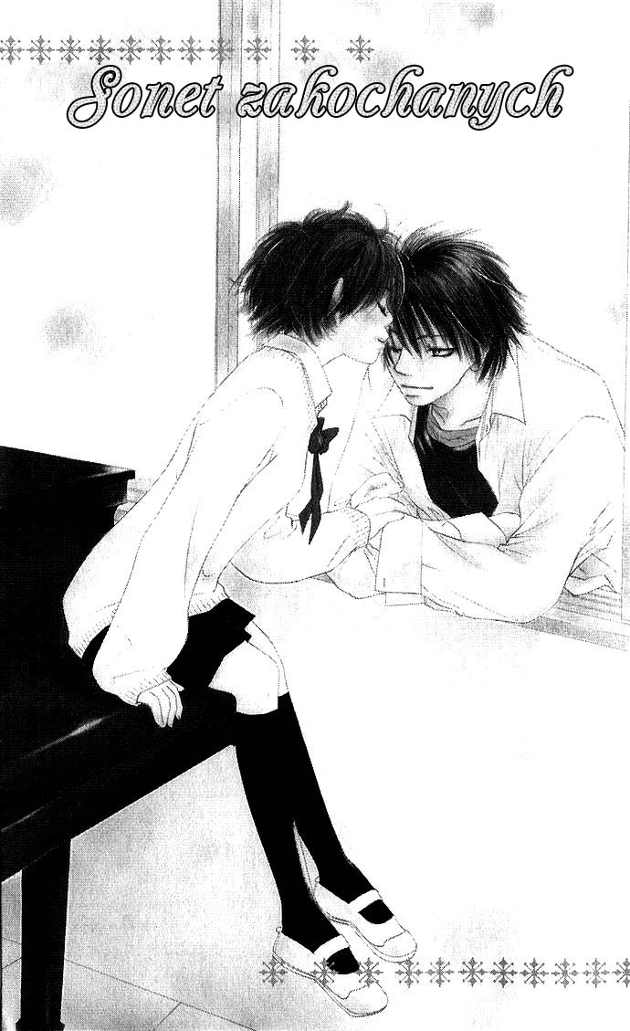 Suki, Tokoro ni yori Arashi. Życie. Pamiętaj. 第1页