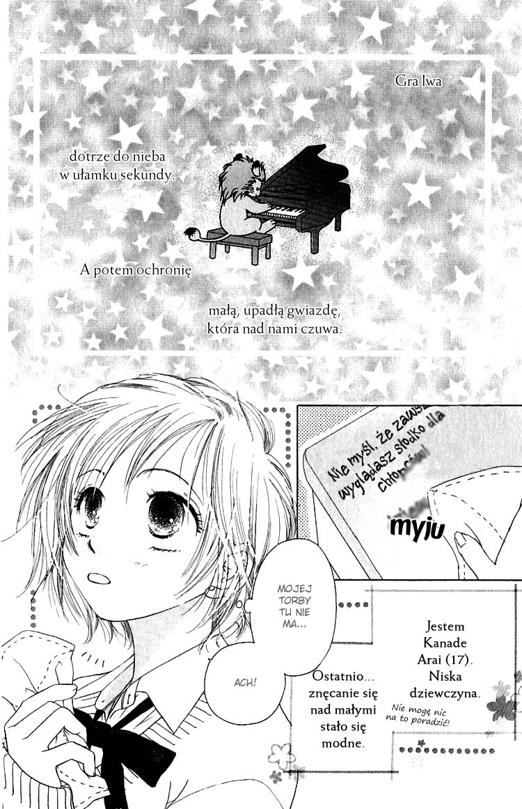 Suki, Tokoro ni yori Arashi. Życie. Pamiętaj. 第2页