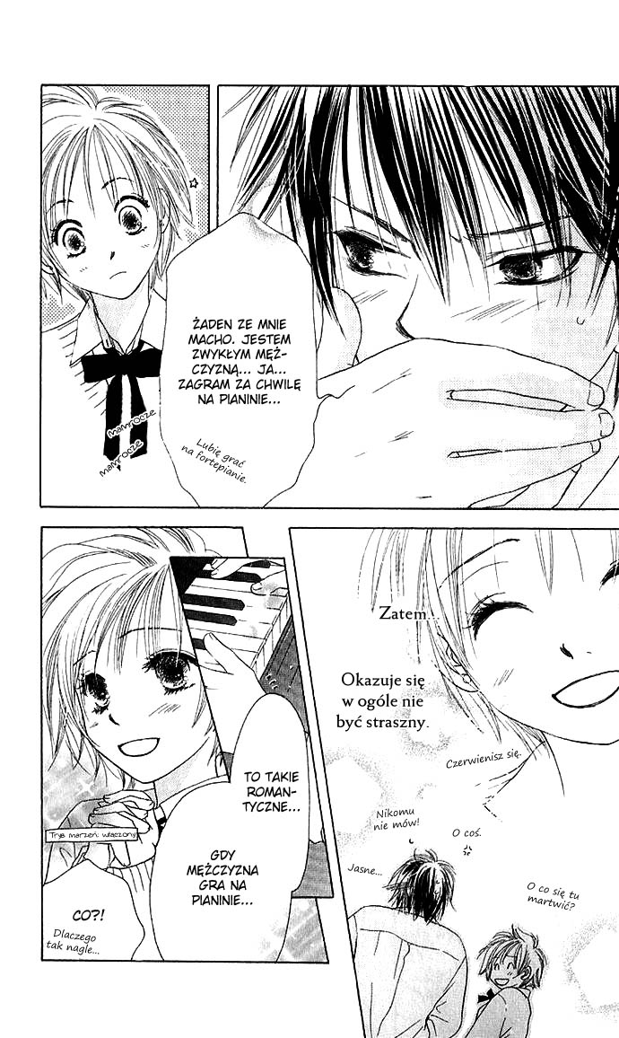 Suki, Tokoro ni yori Arashi. Życie. Pamiętaj. 第15页