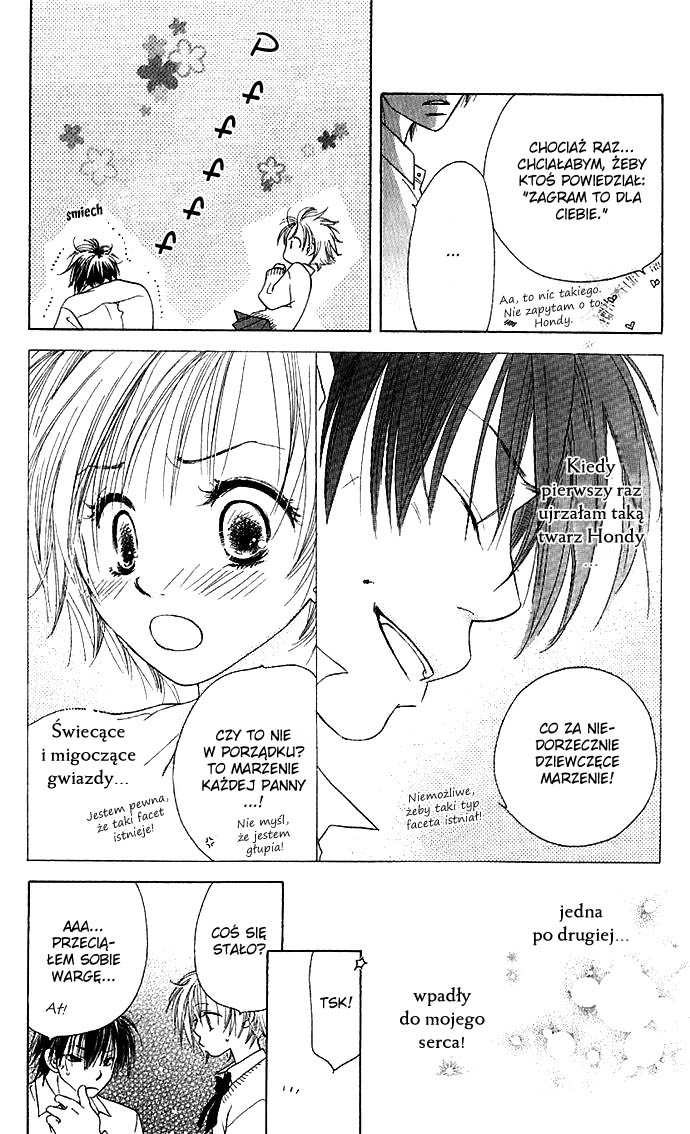 Suki, Tokoro ni yori Arashi. Życie. Pamiętaj. 第16页