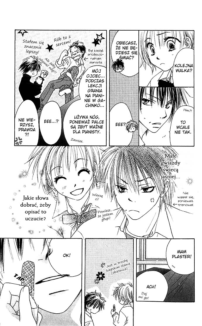 Suki, Tokoro ni yori Arashi. Życie. Pamiętaj. 第17页