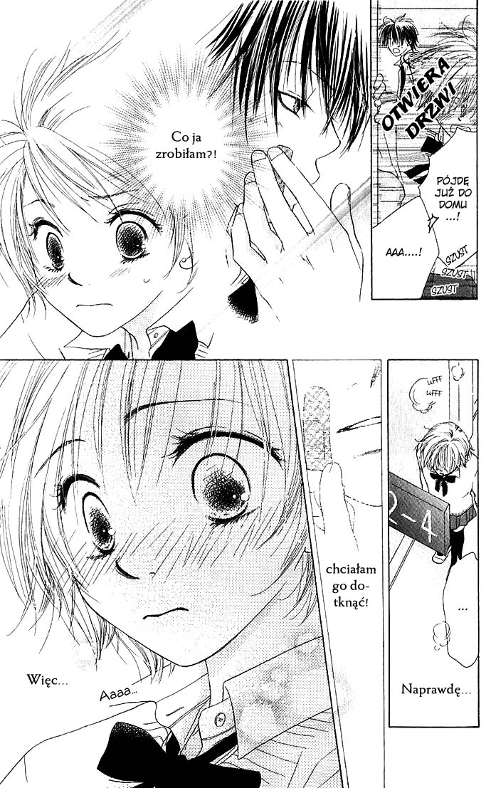 Suki, Tokoro ni yori Arashi. Życie. Pamiętaj. 第19页