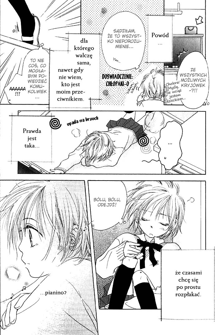 Suki, Tokoro ni yori Arashi. Życie. Pamiętaj. 第3页
