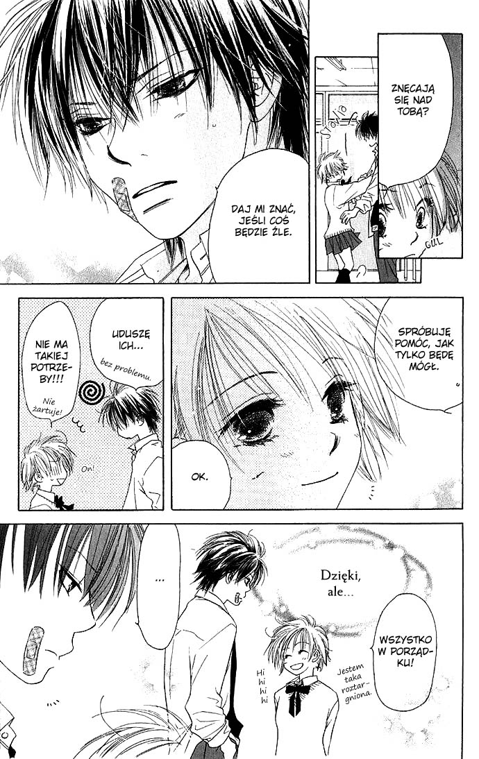 Suki, Tokoro ni yori Arashi. Życie. Pamiętaj. 第23页