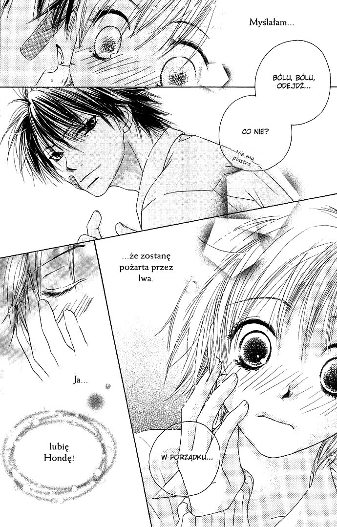 Suki, Tokoro ni yori Arashi. Życie. Pamiętaj. 第25页