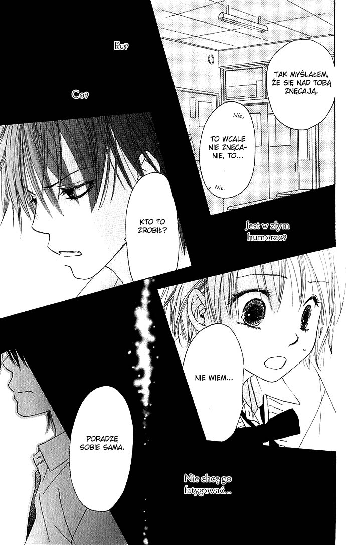 Suki, Tokoro ni yori Arashi. Życie. Pamiętaj. 第27页