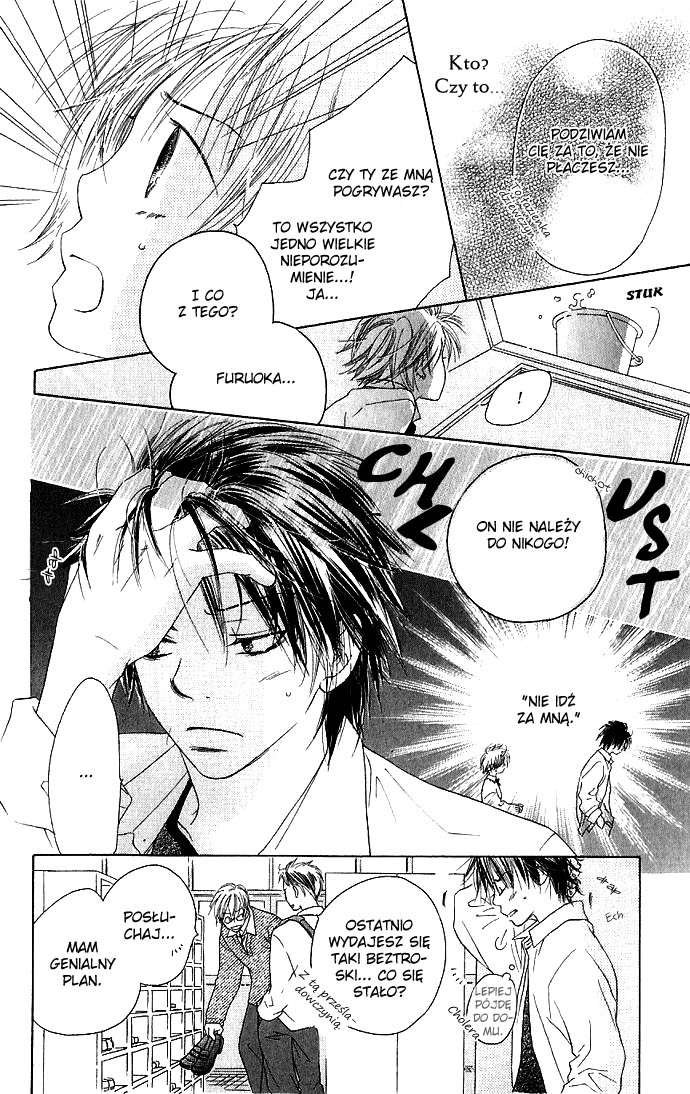 Suki, Tokoro ni yori Arashi. Życie. Pamiętaj. 第30页