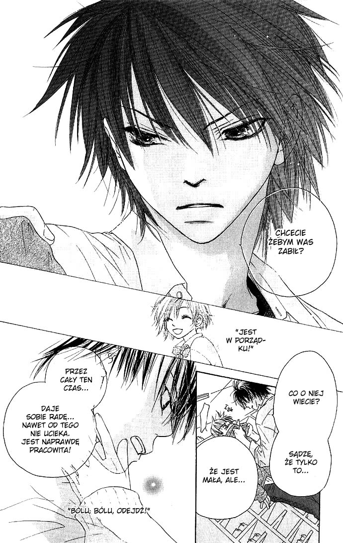 Suki, Tokoro ni yori Arashi. Życie. Pamiętaj. 第32页