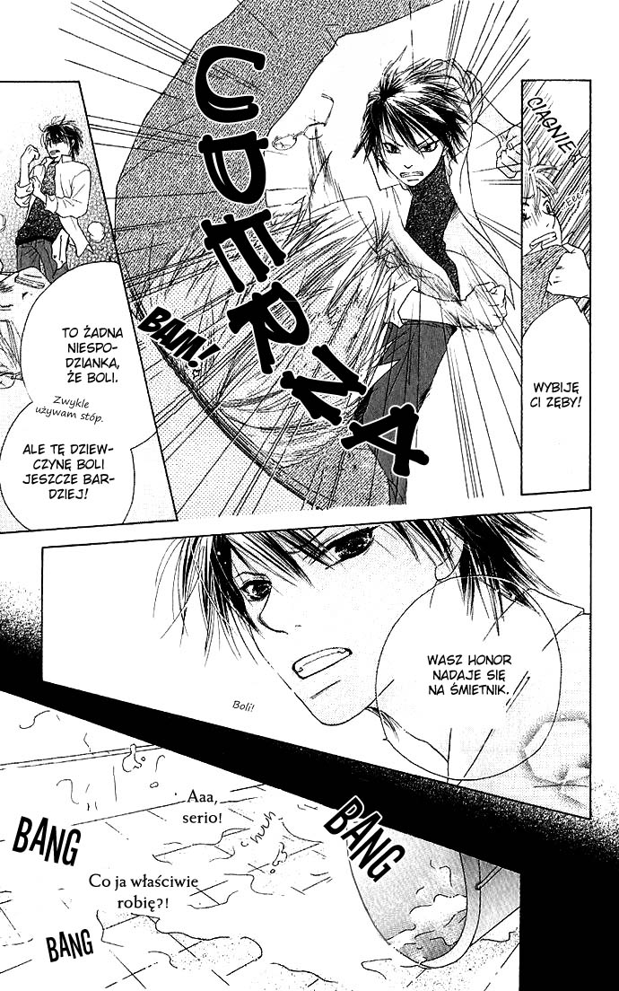 Suki, Tokoro ni yori Arashi. Życie. Pamiętaj. 第33页