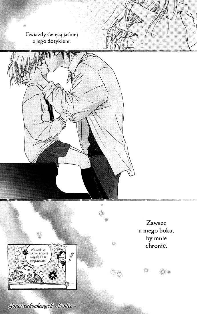 Suki, Tokoro ni yori Arashi. Życie. Pamiętaj. 第40页