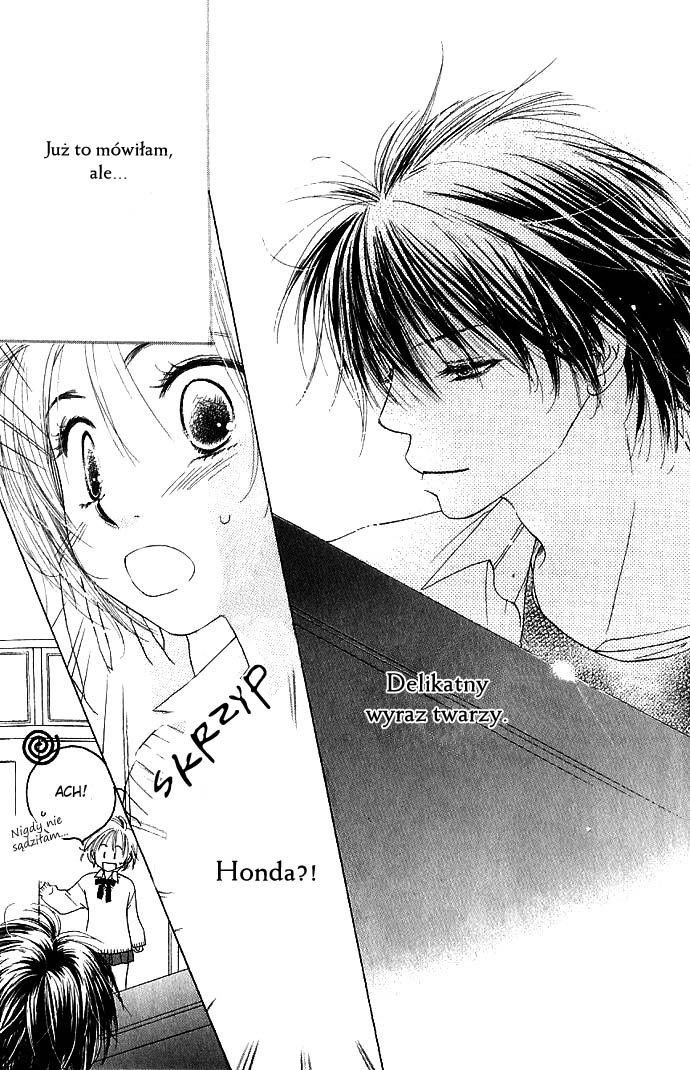 Suki, Tokoro ni yori Arashi. Życie. Pamiętaj. 第7页