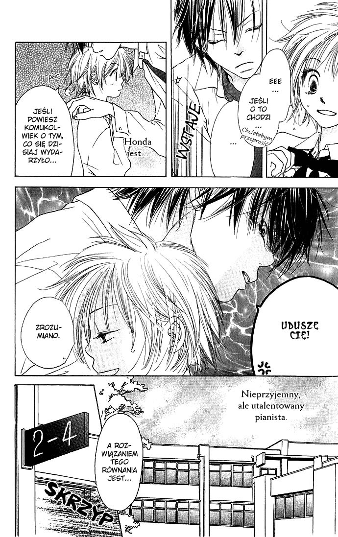 Suki, Tokoro ni yori Arashi. Życie. Pamiętaj. 第8页