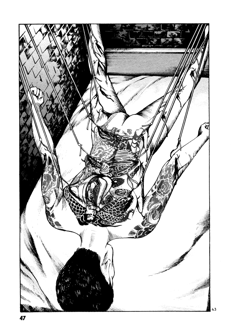 Koroshiya 1 Vol. 2 Ch. 1 第47页