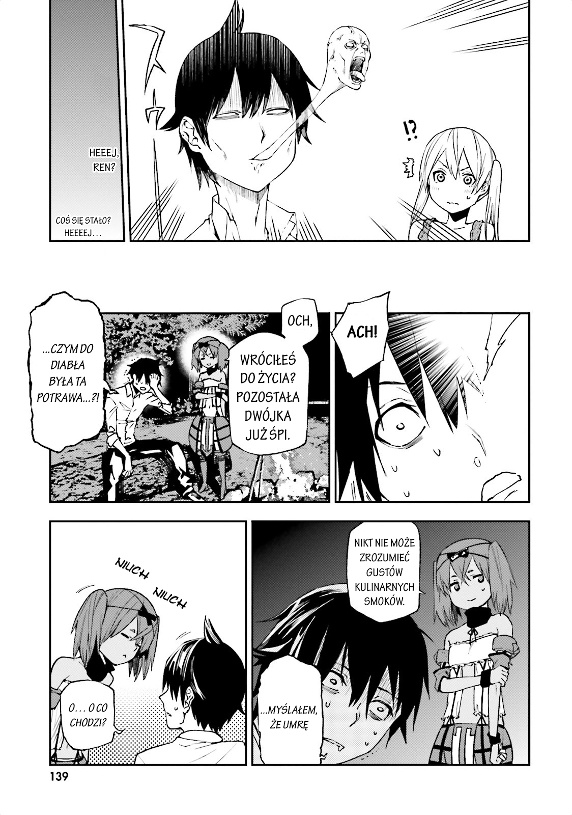 Sekai no Owari no Encore Vol. 1 Ch. 5 第12页