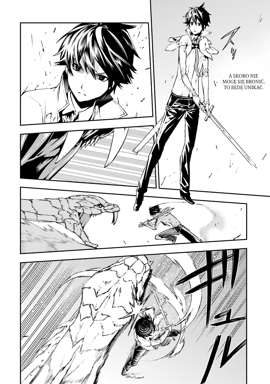 Sekai no Owari no Encore Vol. 1 Ch. 5 第5页
