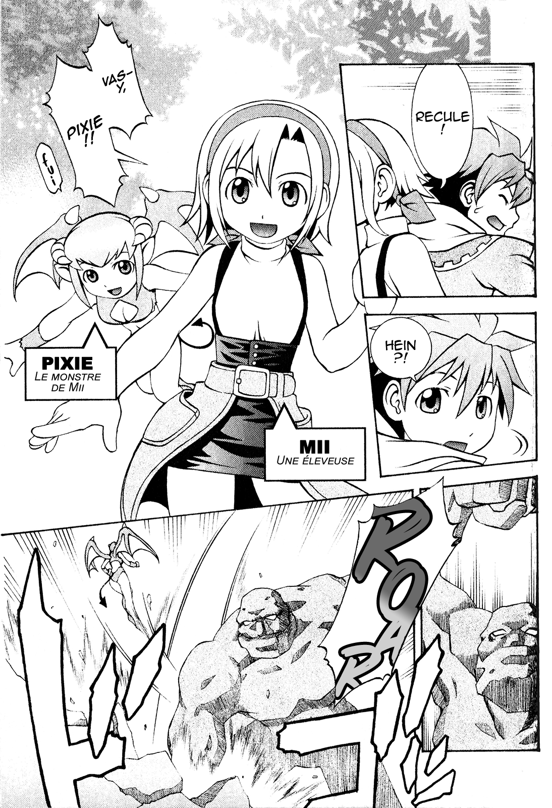 Monster Rancher DS Partie 1 第4页