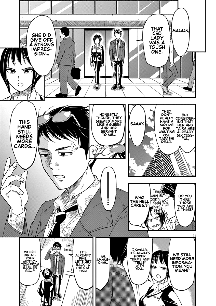 To Read The Criminal Tells Vol. 1 Ch. 5 第11页