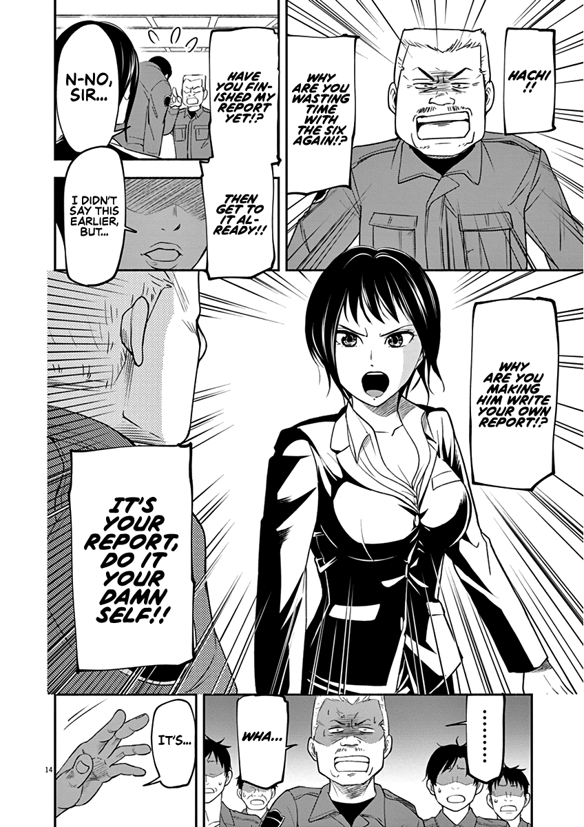 To Read The Criminal Tells Vol. 1 Ch. 5 第14页