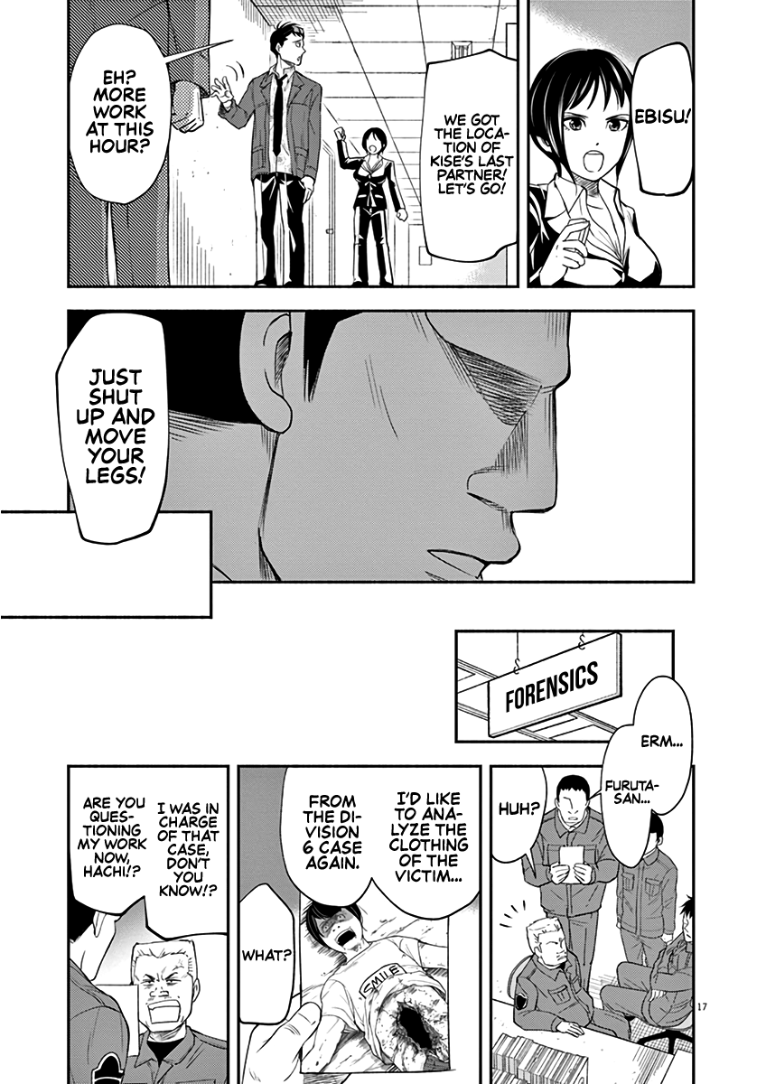 To Read The Criminal Tells Vol. 1 Ch. 5 第17页