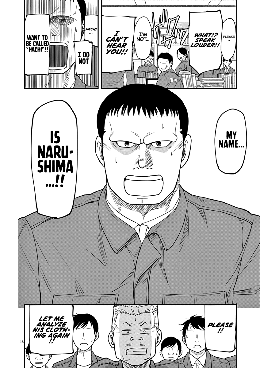 To Read The Criminal Tells Vol. 1 Ch. 5 第18页