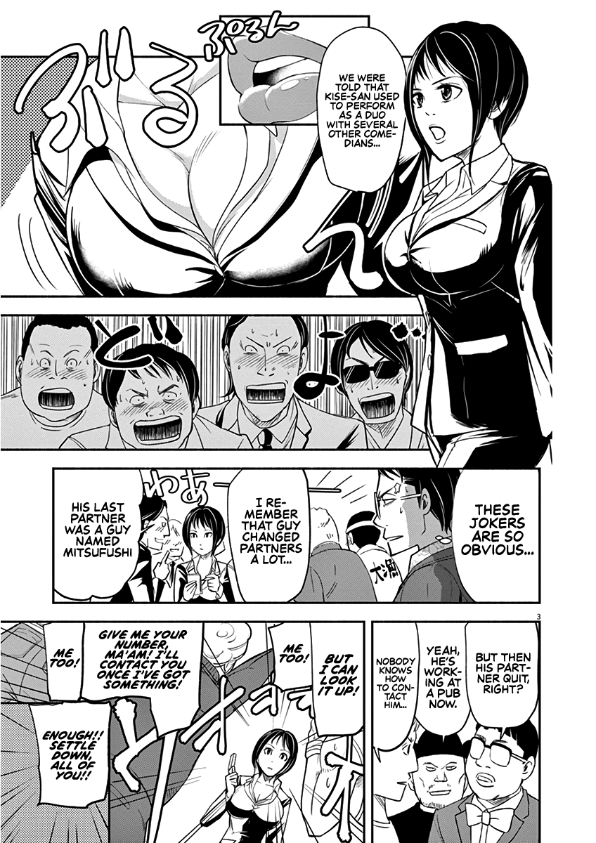 To Read The Criminal Tells Vol. 1 Ch. 5 第3页