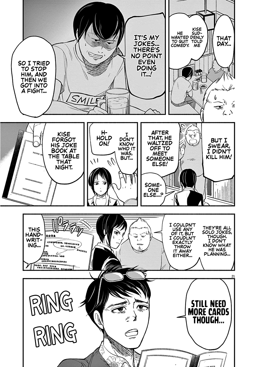 To Read The Criminal Tells Vol. 1 Ch. 5 第21页